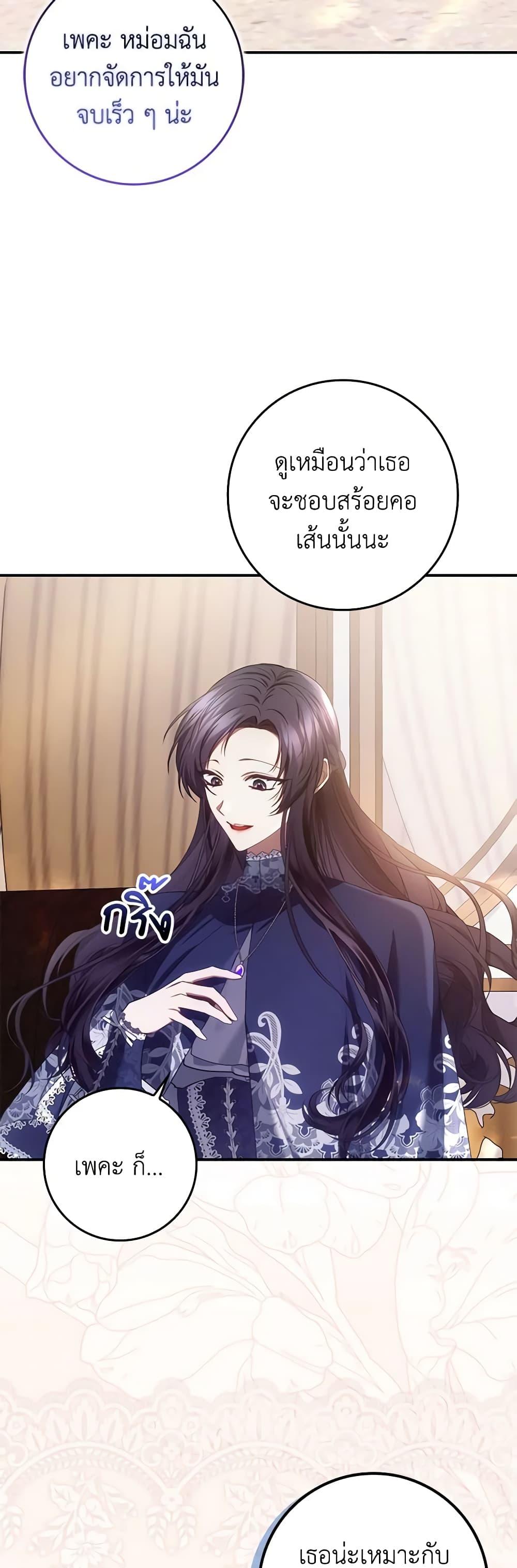 Manga-lc-com อ่านมังงะ อ่านการ์ตูน ออนไลน์ ฟรี I Won’t Pick Up The Trash I Threw Away Again ตอนที่ 1 2 3 4 5 6 7 8 9 10 11 12 13 14 ฟรี ไม่มีโฆษณา Manga-lc - อ่าน มังงะ อ่าน การ์ตูน ออนไลน์ อ่านมังงะ ฟรี