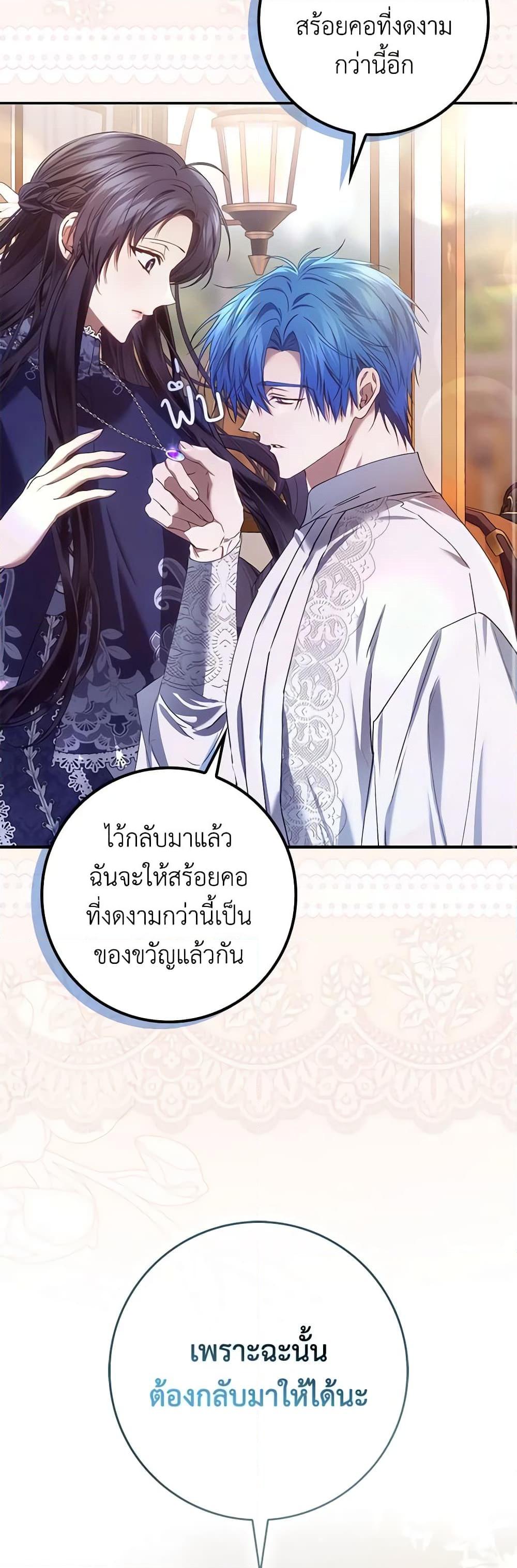 Manga-lc-com อ่านมังงะ อ่านการ์ตูน ออนไลน์ ฟรี I Won’t Pick Up The Trash I Threw Away Again ตอนที่ 1 2 3 4 5 6 7 8 9 10 11 12 13 14 ฟรี ไม่มีโฆษณา Manga-lc - อ่าน มังงะ อ่าน การ์ตูน ออนไลน์ อ่านมังงะ ฟรี