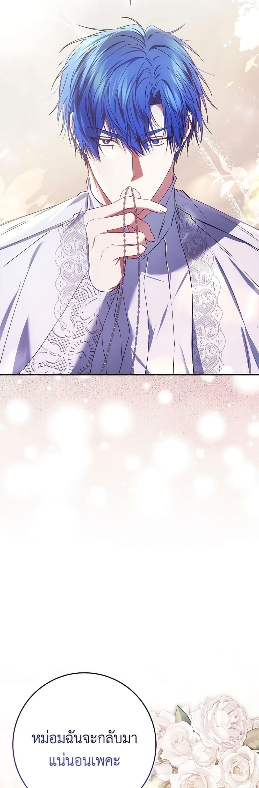 Manga-lc-com อ่านมังงะ อ่านการ์ตูน ออนไลน์ ฟรี I Won’t Pick Up The Trash I Threw Away Again ตอนที่ 1 2 3 4 5 6 7 8 9 10 11 12 13 14 ฟรี ไม่มีโฆษณา Manga-lc - อ่าน มังงะ อ่าน การ์ตูน ออนไลน์ อ่านมังงะ ฟรี