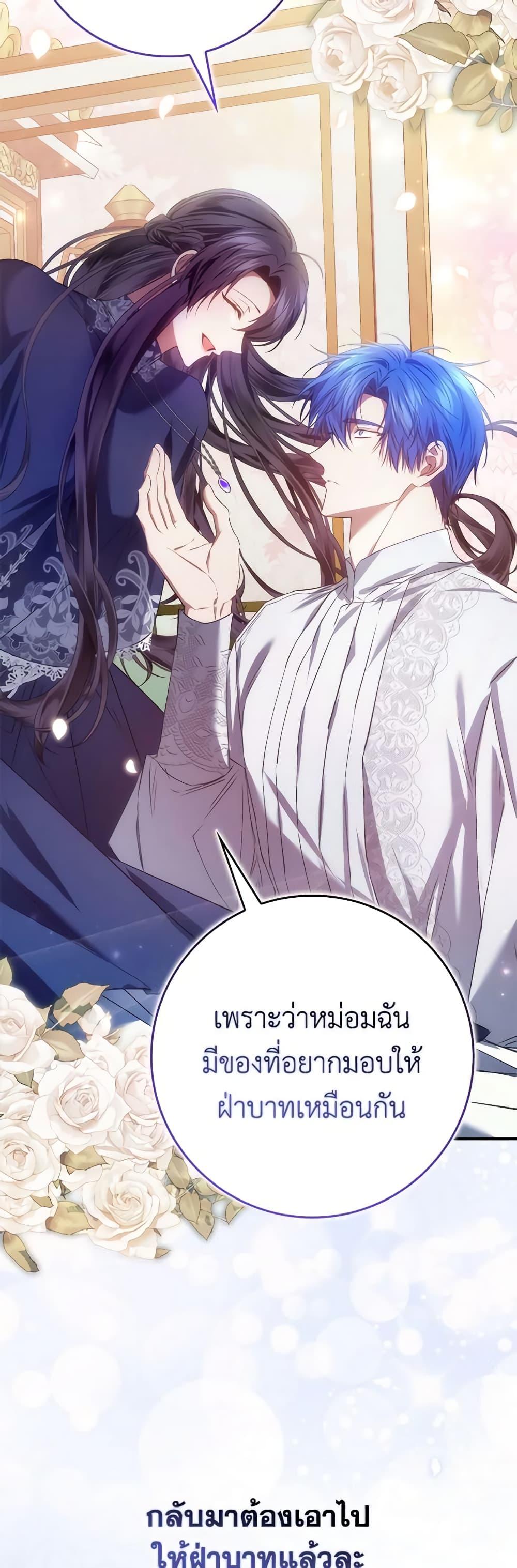 Manga-lc-com อ่านมังงะ อ่านการ์ตูน ออนไลน์ ฟรี I Won’t Pick Up The Trash I Threw Away Again ตอนที่ 1 2 3 4 5 6 7 8 9 10 11 12 13 14 ฟรี ไม่มีโฆษณา Manga-lc - อ่าน มังงะ อ่าน การ์ตูน ออนไลน์ อ่านมังงะ ฟรี