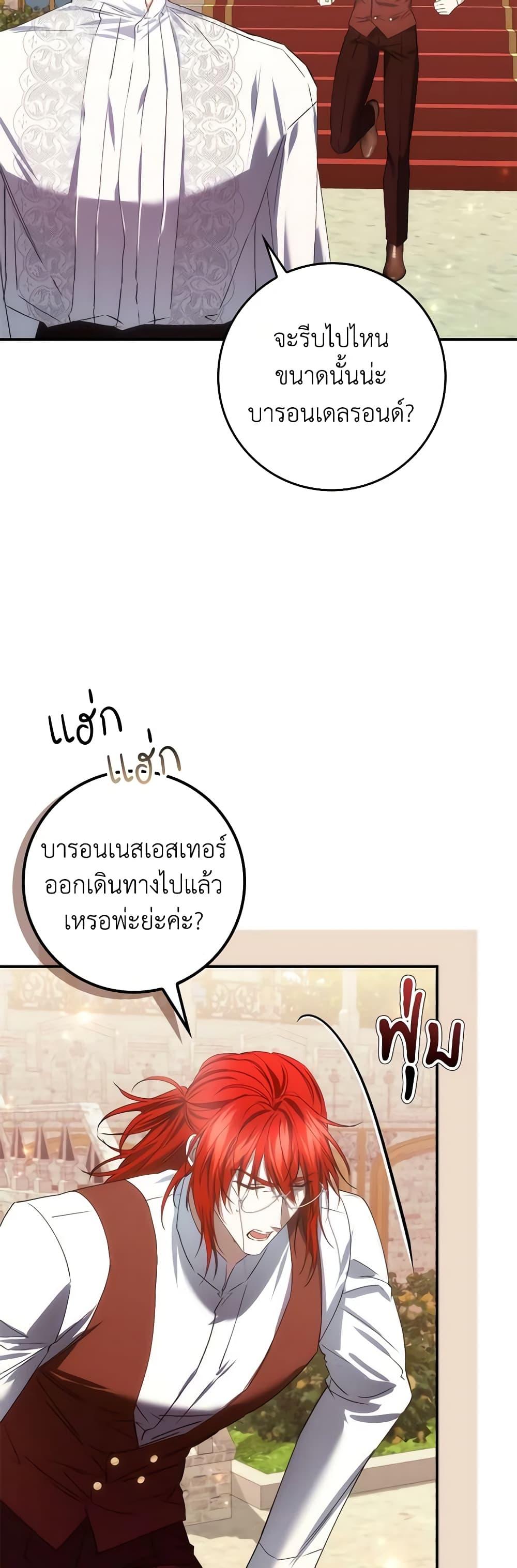 Manga-lc-com อ่านมังงะ อ่านการ์ตูน ออนไลน์ ฟรี I Won’t Pick Up The Trash I Threw Away Again ตอนที่ 1 2 3 4 5 6 7 8 9 10 11 12 13 14 ฟรี ไม่มีโฆษณา Manga-lc - อ่าน มังงะ อ่าน การ์ตูน ออนไลน์ อ่านมังงะ ฟรี