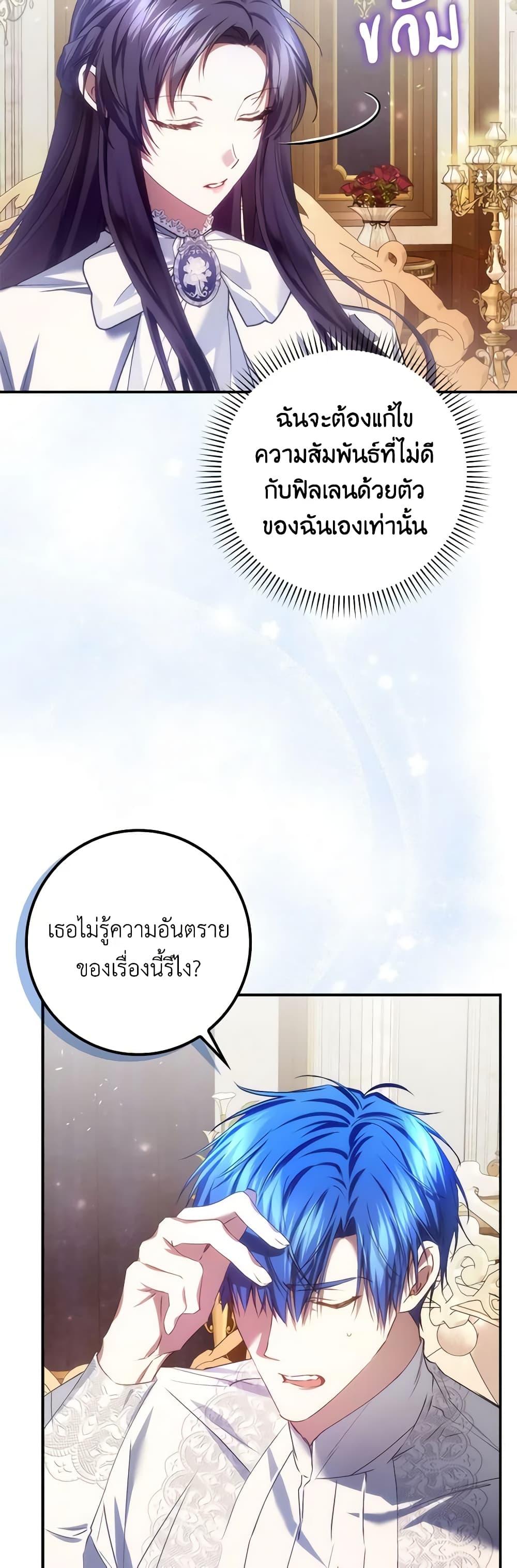 Manga-lc-com อ่านมังงะ อ่านการ์ตูน ออนไลน์ ฟรี I Won’t Pick Up The Trash I Threw Away Again ตอนที่ 1 2 3 4 5 6 7 8 9 10 11 12 13 14 ฟรี ไม่มีโฆษณา Manga-lc - อ่าน มังงะ อ่าน การ์ตูน ออนไลน์ อ่านมังงะ ฟรี