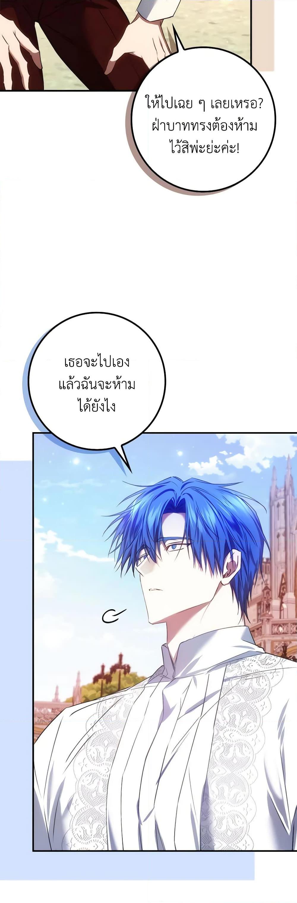 Manga-lc-com อ่านมังงะ อ่านการ์ตูน ออนไลน์ ฟรี I Won’t Pick Up The Trash I Threw Away Again ตอนที่ 1 2 3 4 5 6 7 8 9 10 11 12 13 14 ฟรี ไม่มีโฆษณา Manga-lc - อ่าน มังงะ อ่าน การ์ตูน ออนไลน์ อ่านมังงะ ฟรี