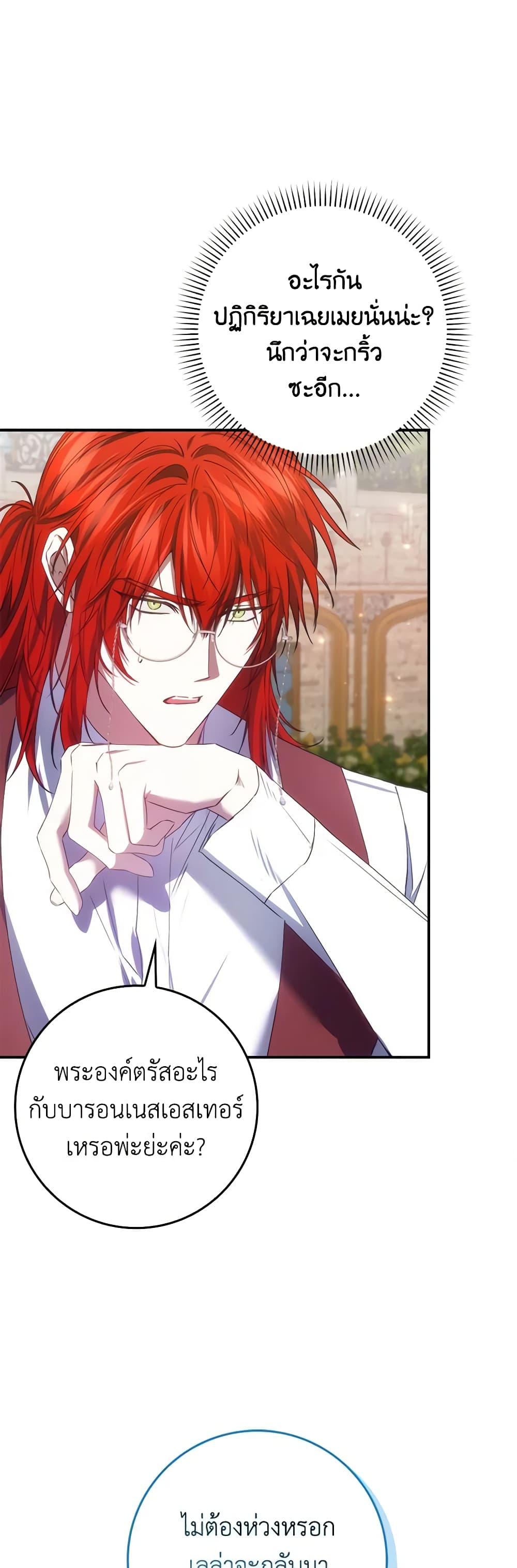 Manga-lc-com อ่านมังงะ อ่านการ์ตูน ออนไลน์ ฟรี I Won’t Pick Up The Trash I Threw Away Again ตอนที่ 1 2 3 4 5 6 7 8 9 10 11 12 13 14 ฟรี ไม่มีโฆษณา Manga-lc - อ่าน มังงะ อ่าน การ์ตูน ออนไลน์ อ่านมังงะ ฟรี