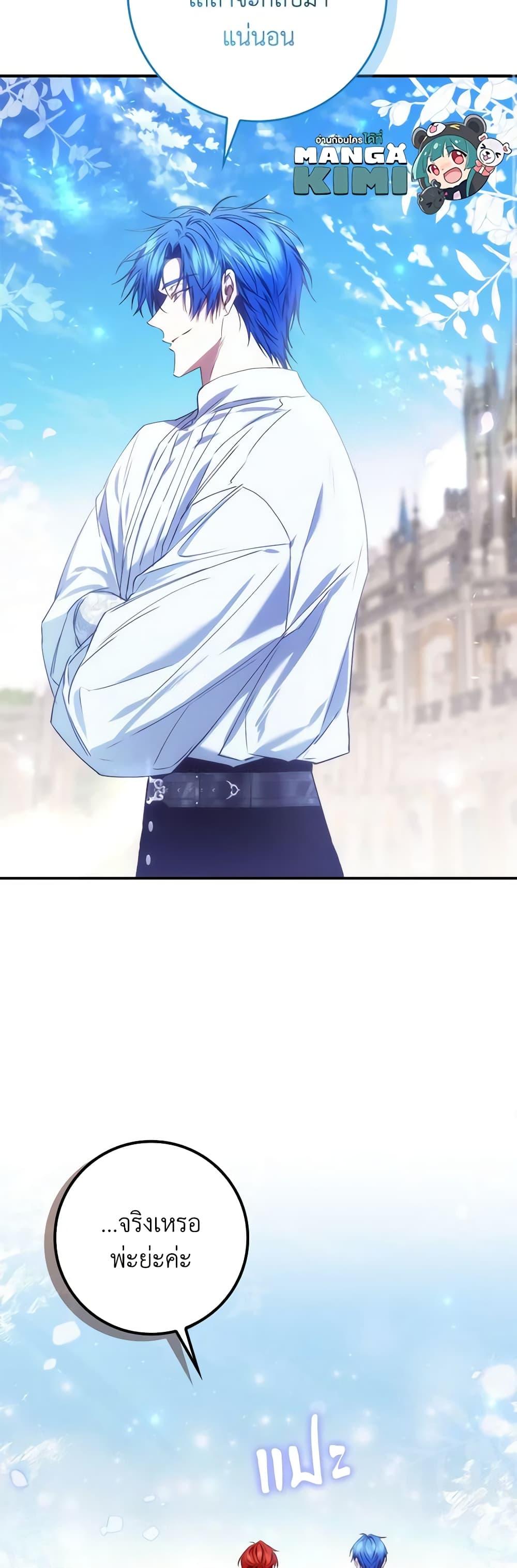 Manga-lc-com อ่านมังงะ อ่านการ์ตูน ออนไลน์ ฟรี I Won’t Pick Up The Trash I Threw Away Again ตอนที่ 1 2 3 4 5 6 7 8 9 10 11 12 13 14 ฟรี ไม่มีโฆษณา Manga-lc - อ่าน มังงะ อ่าน การ์ตูน ออนไลน์ อ่านมังงะ ฟรี