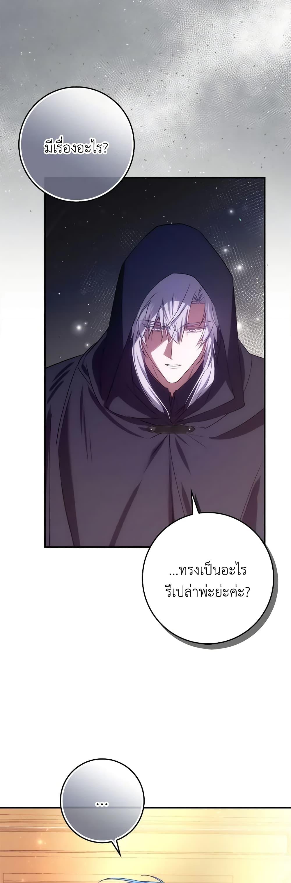 Manga-lc-com อ่านมังงะ อ่านการ์ตูน ออนไลน์ ฟรี I Won’t Pick Up The Trash I Threw Away Again ตอนที่ 1 2 3 4 5 6 7 8 9 10 11 12 13 14 ฟรี ไม่มีโฆษณา Manga-lc - อ่าน มังงะ อ่าน การ์ตูน ออนไลน์ อ่านมังงะ ฟรี