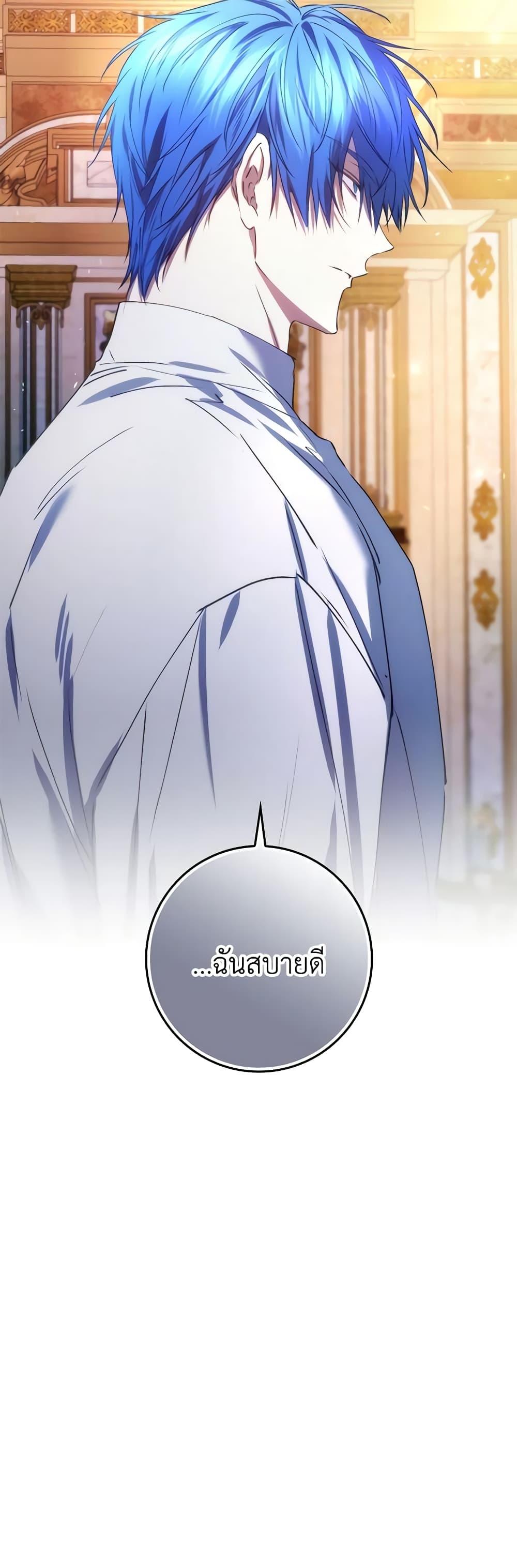 Manga-lc-com อ่านมังงะ อ่านการ์ตูน ออนไลน์ ฟรี I Won’t Pick Up The Trash I Threw Away Again ตอนที่ 1 2 3 4 5 6 7 8 9 10 11 12 13 14 ฟรี ไม่มีโฆษณา Manga-lc - อ่าน มังงะ อ่าน การ์ตูน ออนไลน์ อ่านมังงะ ฟรี