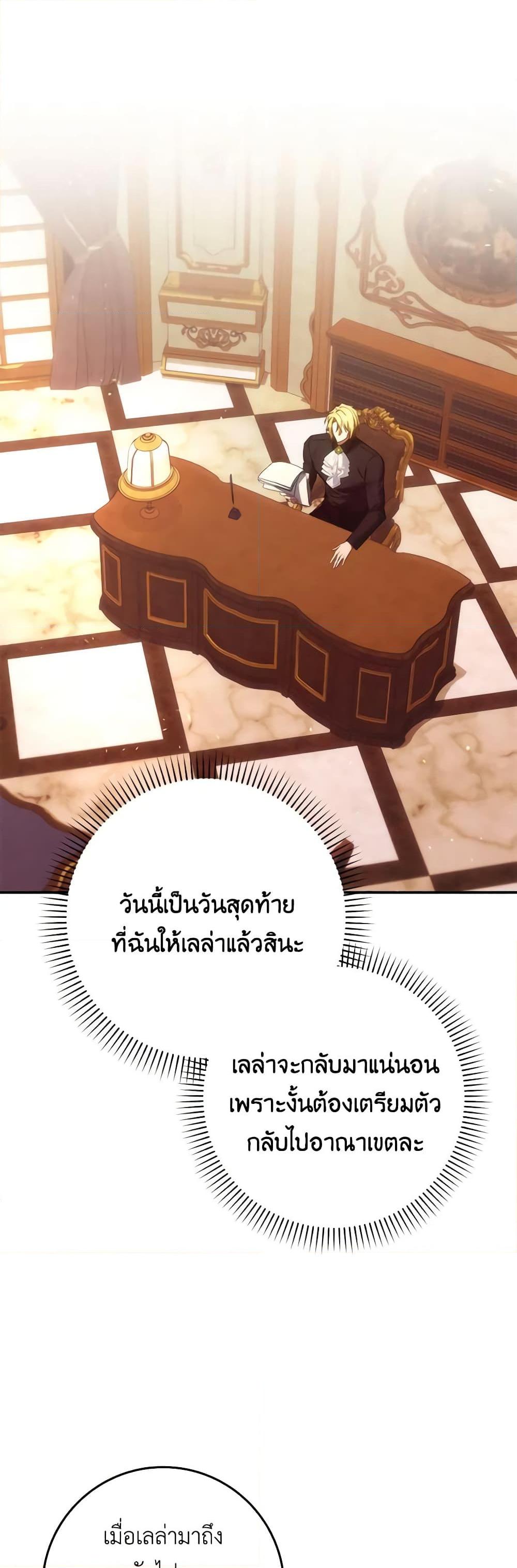 Manga-lc-com อ่านมังงะ อ่านการ์ตูน ออนไลน์ ฟรี I Won’t Pick Up The Trash I Threw Away Again ตอนที่ 1 2 3 4 5 6 7 8 9 10 11 12 13 14 ฟรี ไม่มีโฆษณา Manga-lc - อ่าน มังงะ อ่าน การ์ตูน ออนไลน์ อ่านมังงะ ฟรี