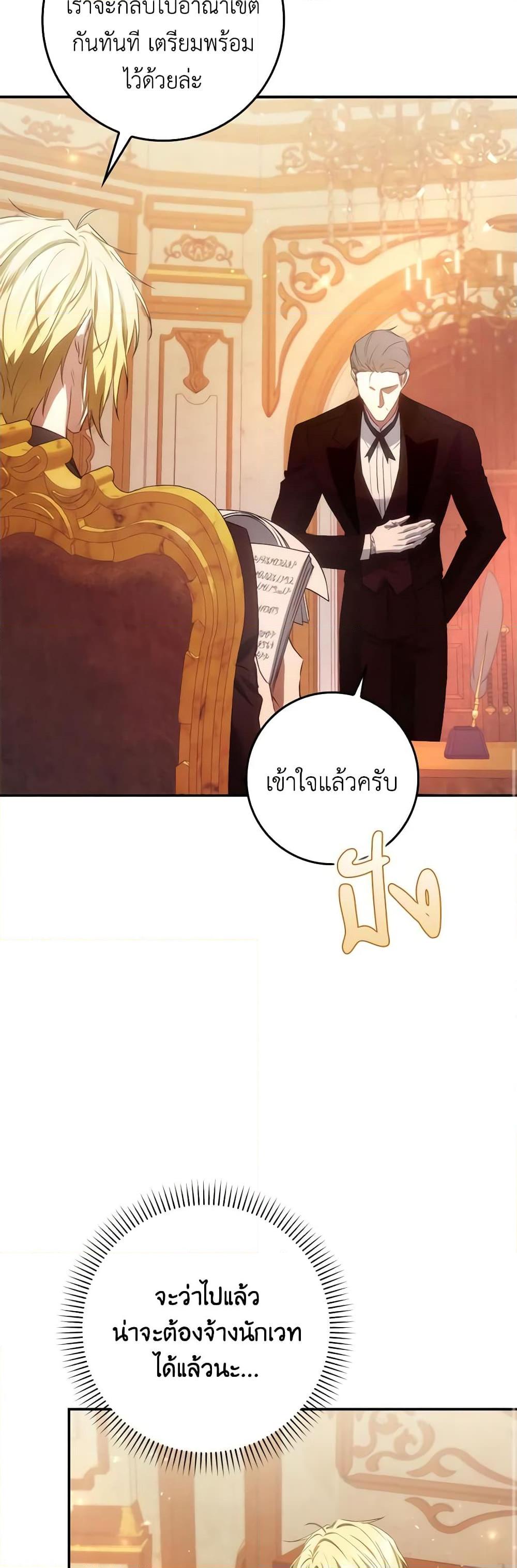 Manga-lc-com อ่านมังงะ อ่านการ์ตูน ออนไลน์ ฟรี I Won’t Pick Up The Trash I Threw Away Again ตอนที่ 1 2 3 4 5 6 7 8 9 10 11 12 13 14 ฟรี ไม่มีโฆษณา Manga-lc - อ่าน มังงะ อ่าน การ์ตูน ออนไลน์ อ่านมังงะ ฟรี