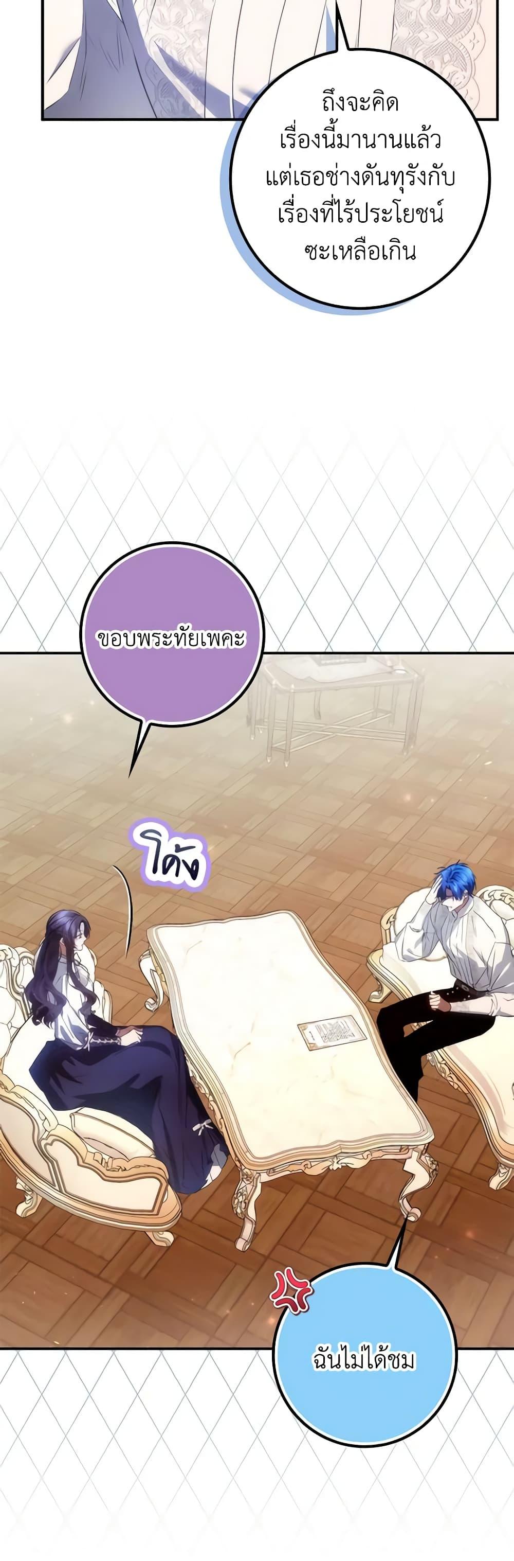 Manga-lc-com อ่านมังงะ อ่านการ์ตูน ออนไลน์ ฟรี I Won’t Pick Up The Trash I Threw Away Again ตอนที่ 1 2 3 4 5 6 7 8 9 10 11 12 13 14 ฟรี ไม่มีโฆษณา Manga-lc - อ่าน มังงะ อ่าน การ์ตูน ออนไลน์ อ่านมังงะ ฟรี