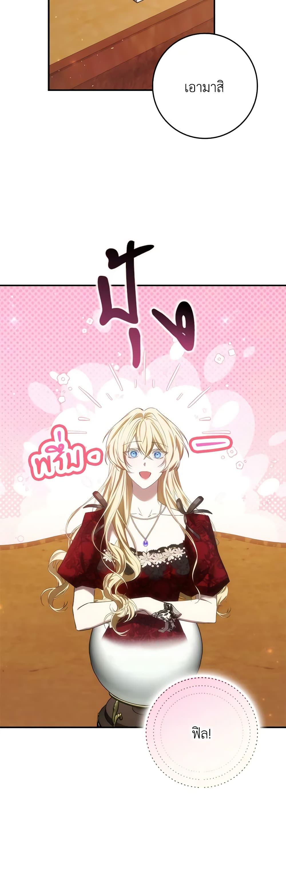 Manga-lc-com อ่านมังงะ อ่านการ์ตูน ออนไลน์ ฟรี I Won’t Pick Up The Trash I Threw Away Again ตอนที่ 1 2 3 4 5 6 7 8 9 10 11 12 13 14 ฟรี ไม่มีโฆษณา Manga-lc - อ่าน มังงะ อ่าน การ์ตูน ออนไลน์ อ่านมังงะ ฟรี