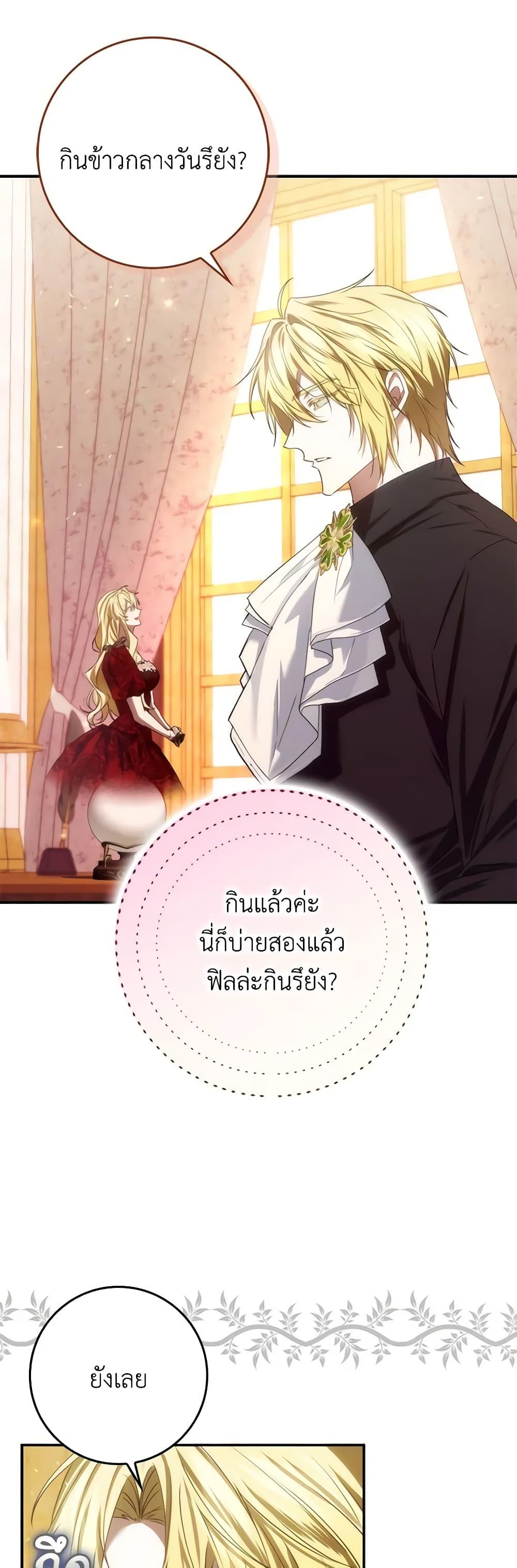 Manga-lc-com อ่านมังงะ อ่านการ์ตูน ออนไลน์ ฟรี I Won’t Pick Up The Trash I Threw Away Again ตอนที่ 1 2 3 4 5 6 7 8 9 10 11 12 13 14 ฟรี ไม่มีโฆษณา Manga-lc - อ่าน มังงะ อ่าน การ์ตูน ออนไลน์ อ่านมังงะ ฟรี