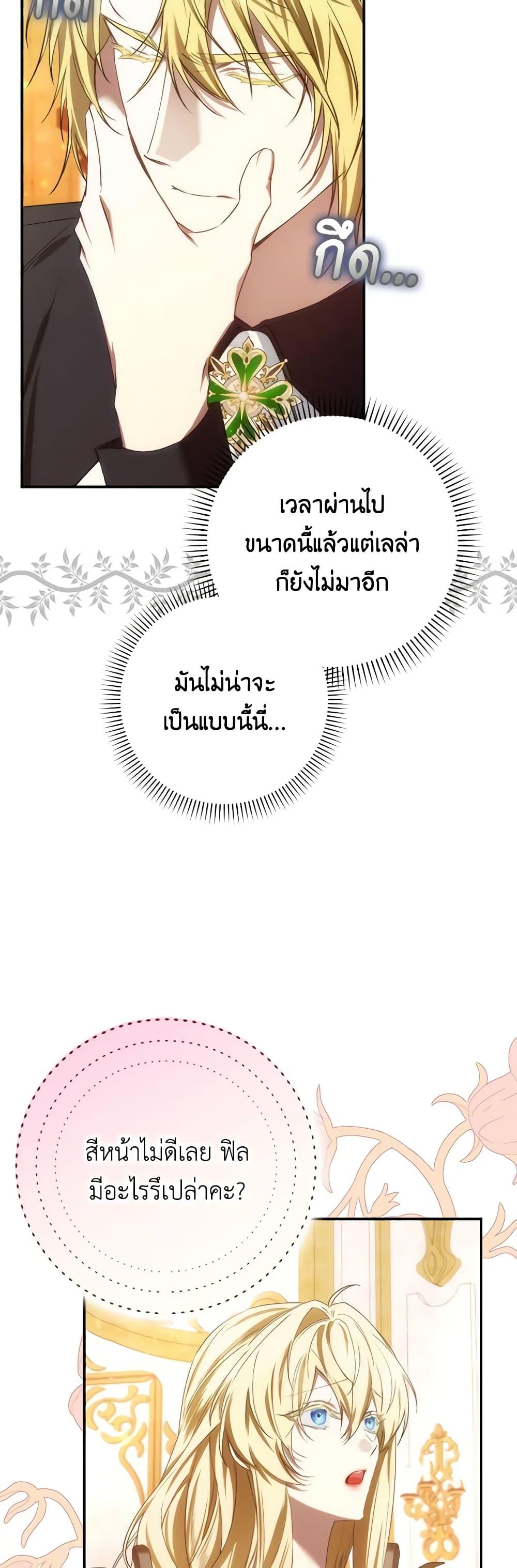 Manga-lc-com อ่านมังงะ อ่านการ์ตูน ออนไลน์ ฟรี I Won’t Pick Up The Trash I Threw Away Again ตอนที่ 1 2 3 4 5 6 7 8 9 10 11 12 13 14 ฟรี ไม่มีโฆษณา Manga-lc - อ่าน มังงะ อ่าน การ์ตูน ออนไลน์ อ่านมังงะ ฟรี