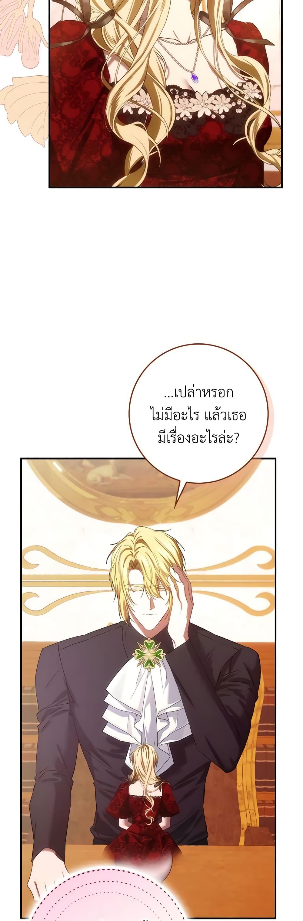 Manga-lc-com อ่านมังงะ อ่านการ์ตูน ออนไลน์ ฟรี I Won’t Pick Up The Trash I Threw Away Again ตอนที่ 1 2 3 4 5 6 7 8 9 10 11 12 13 14 ฟรี ไม่มีโฆษณา Manga-lc - อ่าน มังงะ อ่าน การ์ตูน ออนไลน์ อ่านมังงะ ฟรี