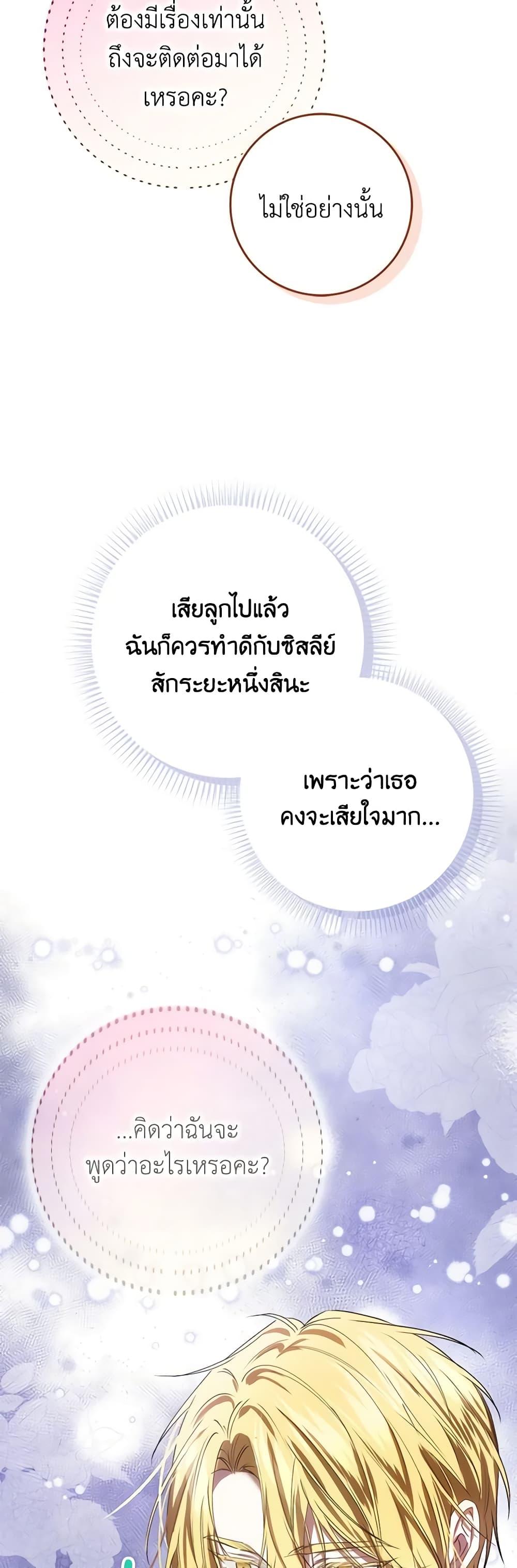 Manga-lc-com อ่านมังงะ อ่านการ์ตูน ออนไลน์ ฟรี I Won’t Pick Up The Trash I Threw Away Again ตอนที่ 1 2 3 4 5 6 7 8 9 10 11 12 13 14 ฟรี ไม่มีโฆษณา Manga-lc - อ่าน มังงะ อ่าน การ์ตูน ออนไลน์ อ่านมังงะ ฟรี