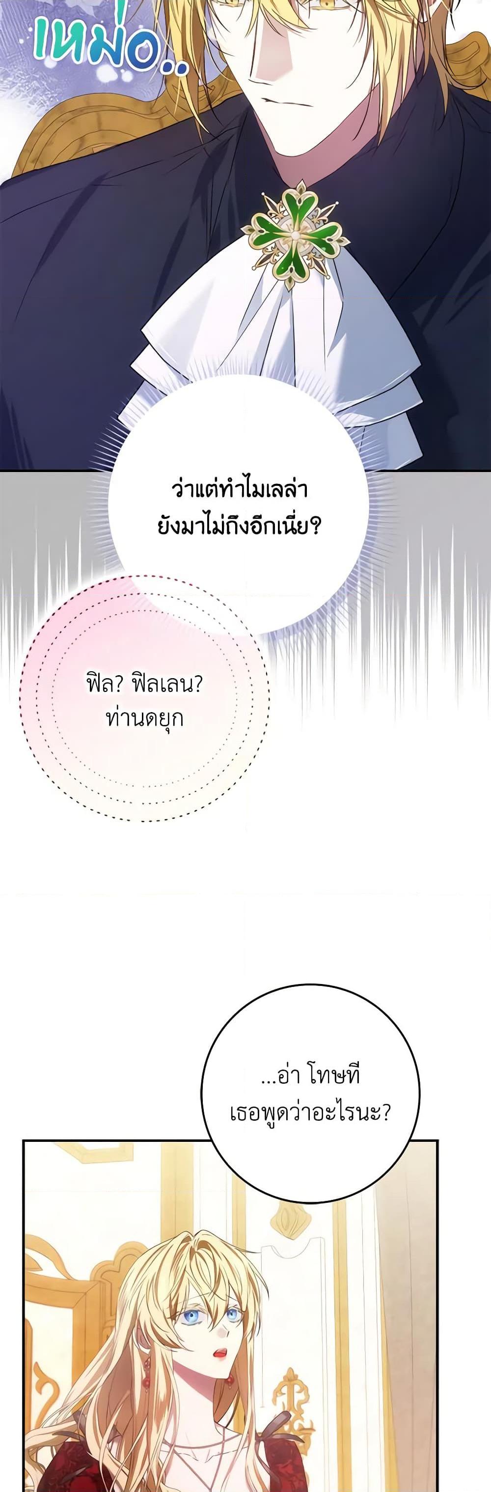 Manga-lc-com อ่านมังงะ อ่านการ์ตูน ออนไลน์ ฟรี I Won’t Pick Up The Trash I Threw Away Again ตอนที่ 1 2 3 4 5 6 7 8 9 10 11 12 13 14 ฟรี ไม่มีโฆษณา Manga-lc - อ่าน มังงะ อ่าน การ์ตูน ออนไลน์ อ่านมังงะ ฟรี