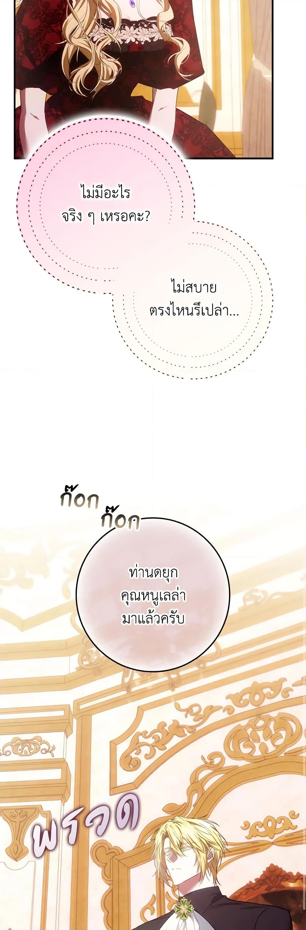 Manga-lc-com อ่านมังงะ อ่านการ์ตูน ออนไลน์ ฟรี I Won’t Pick Up The Trash I Threw Away Again ตอนที่ 1 2 3 4 5 6 7 8 9 10 11 12 13 14 ฟรี ไม่มีโฆษณา Manga-lc - อ่าน มังงะ อ่าน การ์ตูน ออนไลน์ อ่านมังงะ ฟรี