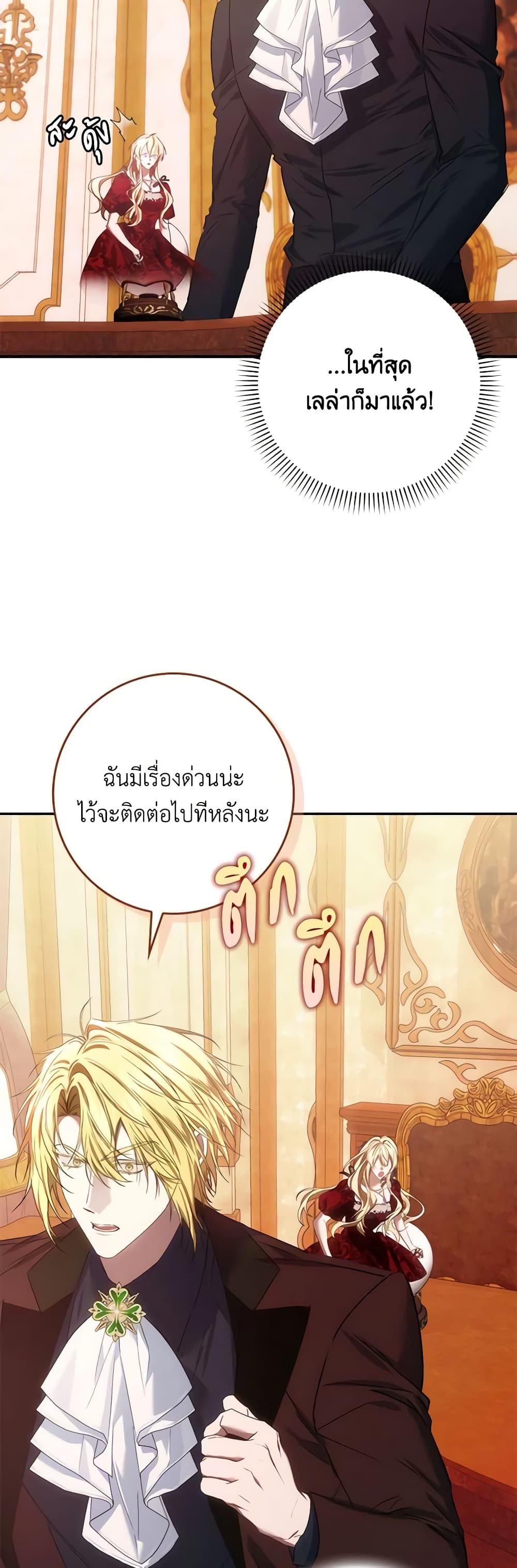 Manga-lc-com อ่านมังงะ อ่านการ์ตูน ออนไลน์ ฟรี I Won’t Pick Up The Trash I Threw Away Again ตอนที่ 1 2 3 4 5 6 7 8 9 10 11 12 13 14 ฟรี ไม่มีโฆษณา Manga-lc - อ่าน มังงะ อ่าน การ์ตูน ออนไลน์ อ่านมังงะ ฟรี