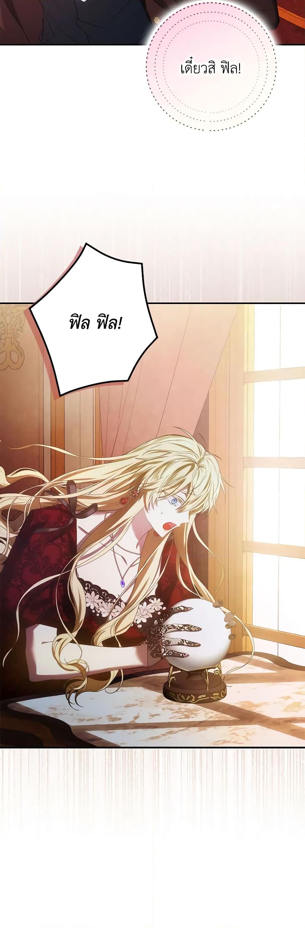 Manga-lc-com อ่านมังงะ อ่านการ์ตูน ออนไลน์ ฟรี I Won’t Pick Up The Trash I Threw Away Again ตอนที่ 1 2 3 4 5 6 7 8 9 10 11 12 13 14 ฟรี ไม่มีโฆษณา Manga-lc - อ่าน มังงะ อ่าน การ์ตูน ออนไลน์ อ่านมังงะ ฟรี