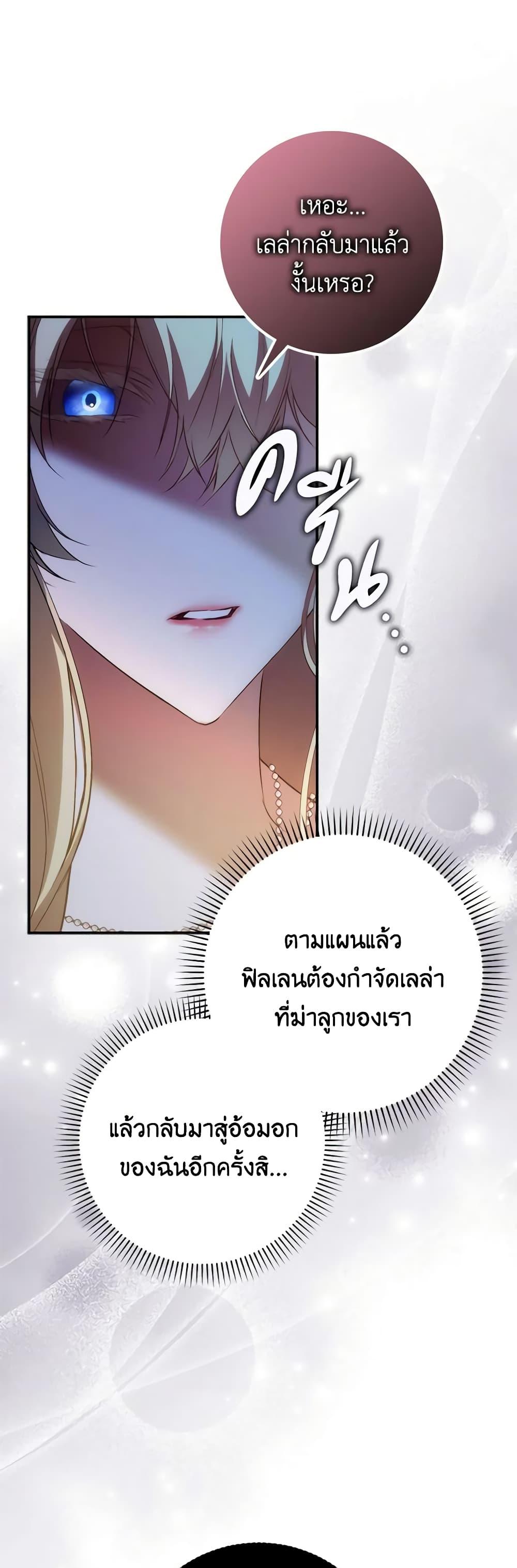 Manga-lc-com อ่านมังงะ อ่านการ์ตูน ออนไลน์ ฟรี I Won’t Pick Up The Trash I Threw Away Again ตอนที่ 1 2 3 4 5 6 7 8 9 10 11 12 13 14 ฟรี ไม่มีโฆษณา Manga-lc - อ่าน มังงะ อ่าน การ์ตูน ออนไลน์ อ่านมังงะ ฟรี