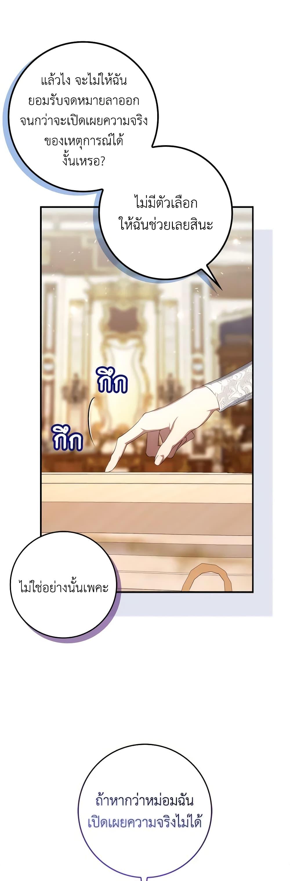 Manga-lc-com อ่านมังงะ อ่านการ์ตูน ออนไลน์ ฟรี I Won’t Pick Up The Trash I Threw Away Again ตอนที่ 1 2 3 4 5 6 7 8 9 10 11 12 13 14 ฟรี ไม่มีโฆษณา Manga-lc - อ่าน มังงะ อ่าน การ์ตูน ออนไลน์ อ่านมังงะ ฟรี