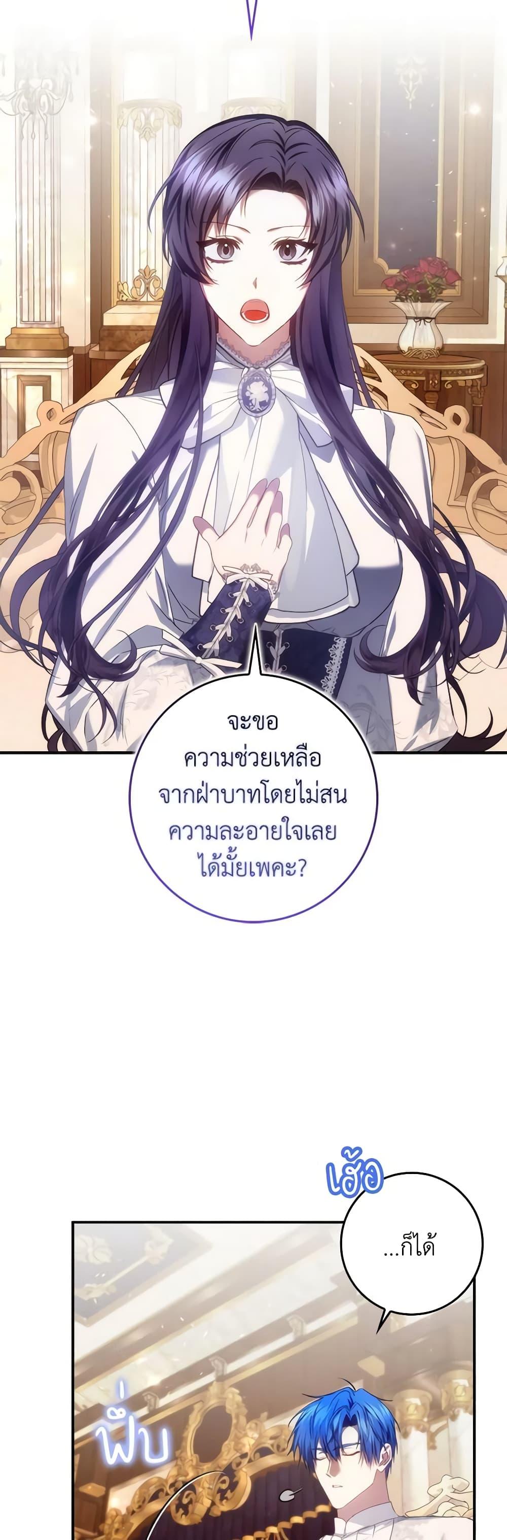 Manga-lc-com อ่านมังงะ อ่านการ์ตูน ออนไลน์ ฟรี I Won’t Pick Up The Trash I Threw Away Again ตอนที่ 1 2 3 4 5 6 7 8 9 10 11 12 13 14 ฟรี ไม่มีโฆษณา Manga-lc - อ่าน มังงะ อ่าน การ์ตูน ออนไลน์ อ่านมังงะ ฟรี