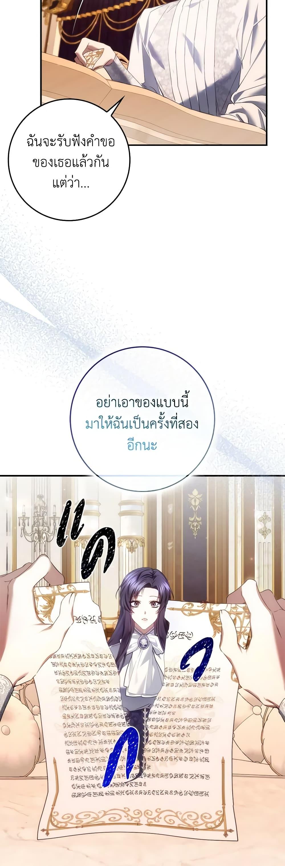 Manga-lc-com อ่านมังงะ อ่านการ์ตูน ออนไลน์ ฟรี I Won’t Pick Up The Trash I Threw Away Again ตอนที่ 1 2 3 4 5 6 7 8 9 10 11 12 13 14 ฟรี ไม่มีโฆษณา Manga-lc - อ่าน มังงะ อ่าน การ์ตูน ออนไลน์ อ่านมังงะ ฟรี