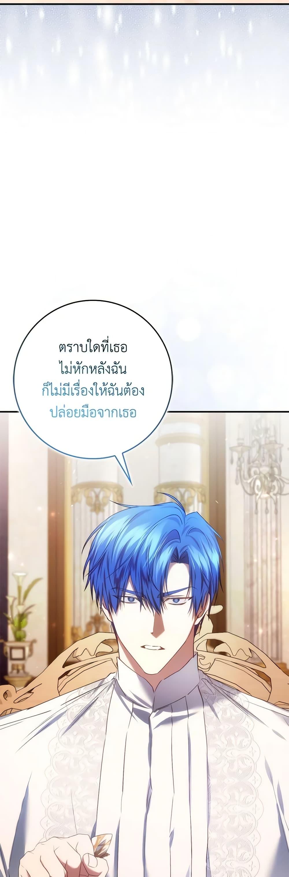 Manga-lc-com อ่านมังงะ อ่านการ์ตูน ออนไลน์ ฟรี I Won’t Pick Up The Trash I Threw Away Again ตอนที่ 1 2 3 4 5 6 7 8 9 10 11 12 13 14 ฟรี ไม่มีโฆษณา Manga-lc - อ่าน มังงะ อ่าน การ์ตูน ออนไลน์ อ่านมังงะ ฟรี