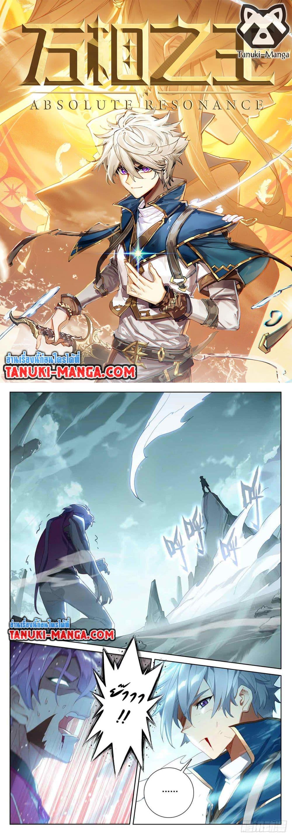 Manga-lc-com อ่านมังงะ อ่านการ์ตูน ออนไลน์ ฟรี Absolute Resonance ตอนที่ 1 2 3 4 5 6 7 8 9 10 11 12 13 14 ฟรี ไม่มีโฆษณา Manga-lc - อ่าน มังงะ อ่าน การ์ตูน ออนไลน์ อ่านมังงะ ฟรี