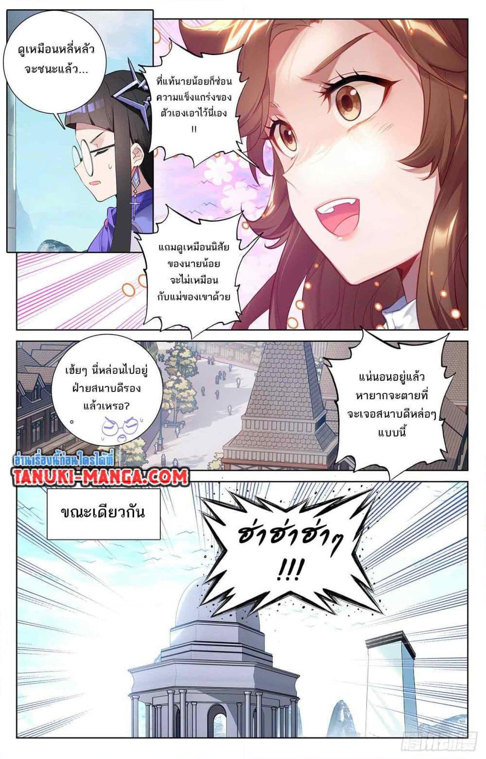 Manga-lc-com อ่านมังงะ อ่านการ์ตูน ออนไลน์ ฟรี Absolute Resonance ตอนที่ 1 2 3 4 5 6 7 8 9 10 11 12 13 14 ฟรี ไม่มีโฆษณา Manga-lc - อ่าน มังงะ อ่าน การ์ตูน ออนไลน์ อ่านมังงะ ฟรี