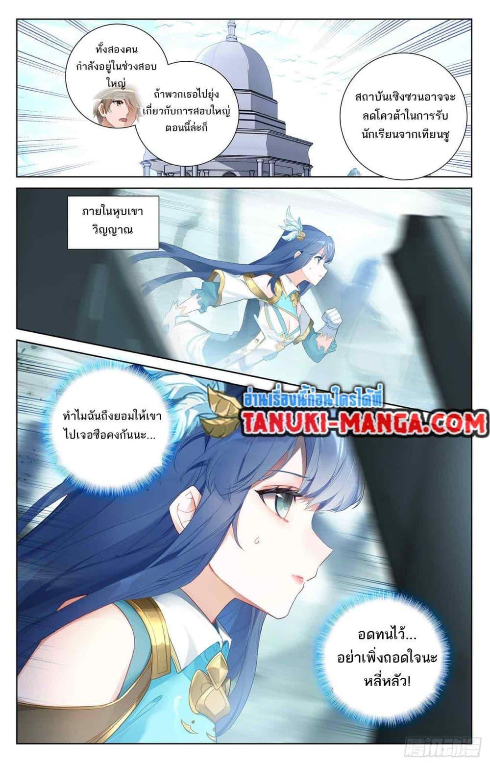 Manga-lc-com อ่านมังงะ อ่านการ์ตูน ออนไลน์ ฟรี Absolute Resonance ตอนที่ 1 2 3 4 5 6 7 8 9 10 11 12 13 14 ฟรี ไม่มีโฆษณา Manga-lc - อ่าน มังงะ อ่าน การ์ตูน ออนไลน์ อ่านมังงะ ฟรี
