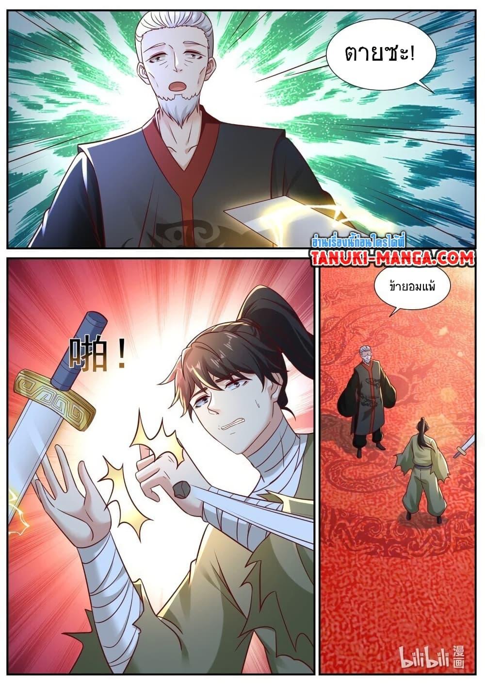 Manga-lc-com อ่านมังงะ อ่านการ์ตูน ออนไลน์ ฟรี Rebirth Of the Urban Immortal Cultivator ตอนที่ 1 2 3 4 5 6 7 8 9 10 11 12 13 14 ฟรี ไม่มีโฆษณา Manga-lc - อ่าน มังงะ อ่าน การ์ตูน ออนไลน์ อ่านมังงะ ฟรี