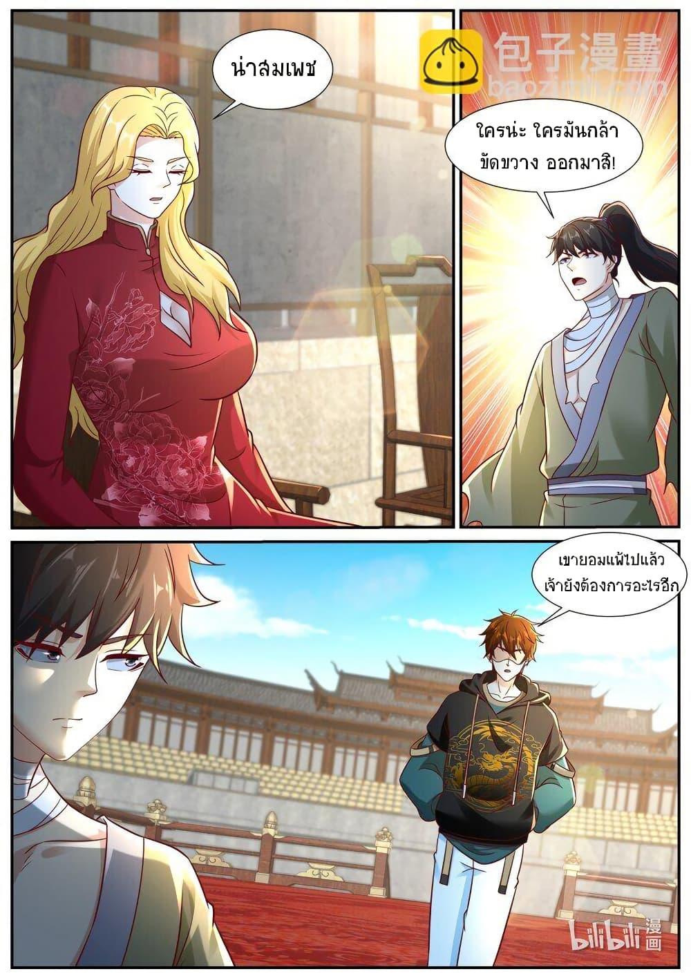 Manga-lc-com อ่านมังงะ อ่านการ์ตูน ออนไลน์ ฟรี Rebirth Of the Urban Immortal Cultivator ตอนที่ 1 2 3 4 5 6 7 8 9 10 11 12 13 14 ฟรี ไม่มีโฆษณา Manga-lc - อ่าน มังงะ อ่าน การ์ตูน ออนไลน์ อ่านมังงะ ฟรี