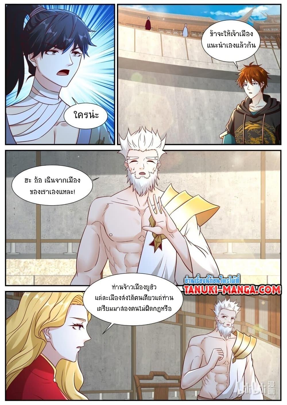 Manga-lc-com อ่านมังงะ อ่านการ์ตูน ออนไลน์ ฟรี Rebirth Of the Urban Immortal Cultivator ตอนที่ 1 2 3 4 5 6 7 8 9 10 11 12 13 14 ฟรี ไม่มีโฆษณา Manga-lc - อ่าน มังงะ อ่าน การ์ตูน ออนไลน์ อ่านมังงะ ฟรี