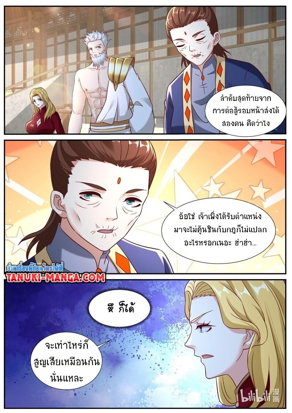Manga-lc-com อ่านมังงะ อ่านการ์ตูน ออนไลน์ ฟรี Rebirth Of the Urban Immortal Cultivator ตอนที่ 1 2 3 4 5 6 7 8 9 10 11 12 13 14 ฟรี ไม่มีโฆษณา Manga-lc - อ่าน มังงะ อ่าน การ์ตูน ออนไลน์ อ่านมังงะ ฟรี