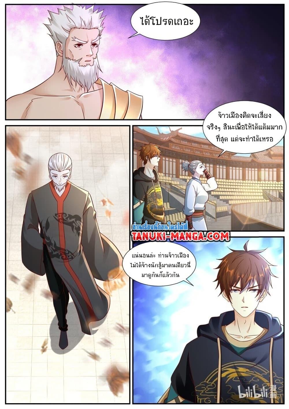 Manga-lc-com อ่านมังงะ อ่านการ์ตูน ออนไลน์ ฟรี Rebirth Of the Urban Immortal Cultivator ตอนที่ 1 2 3 4 5 6 7 8 9 10 11 12 13 14 ฟรี ไม่มีโฆษณา Manga-lc - อ่าน มังงะ อ่าน การ์ตูน ออนไลน์ อ่านมังงะ ฟรี