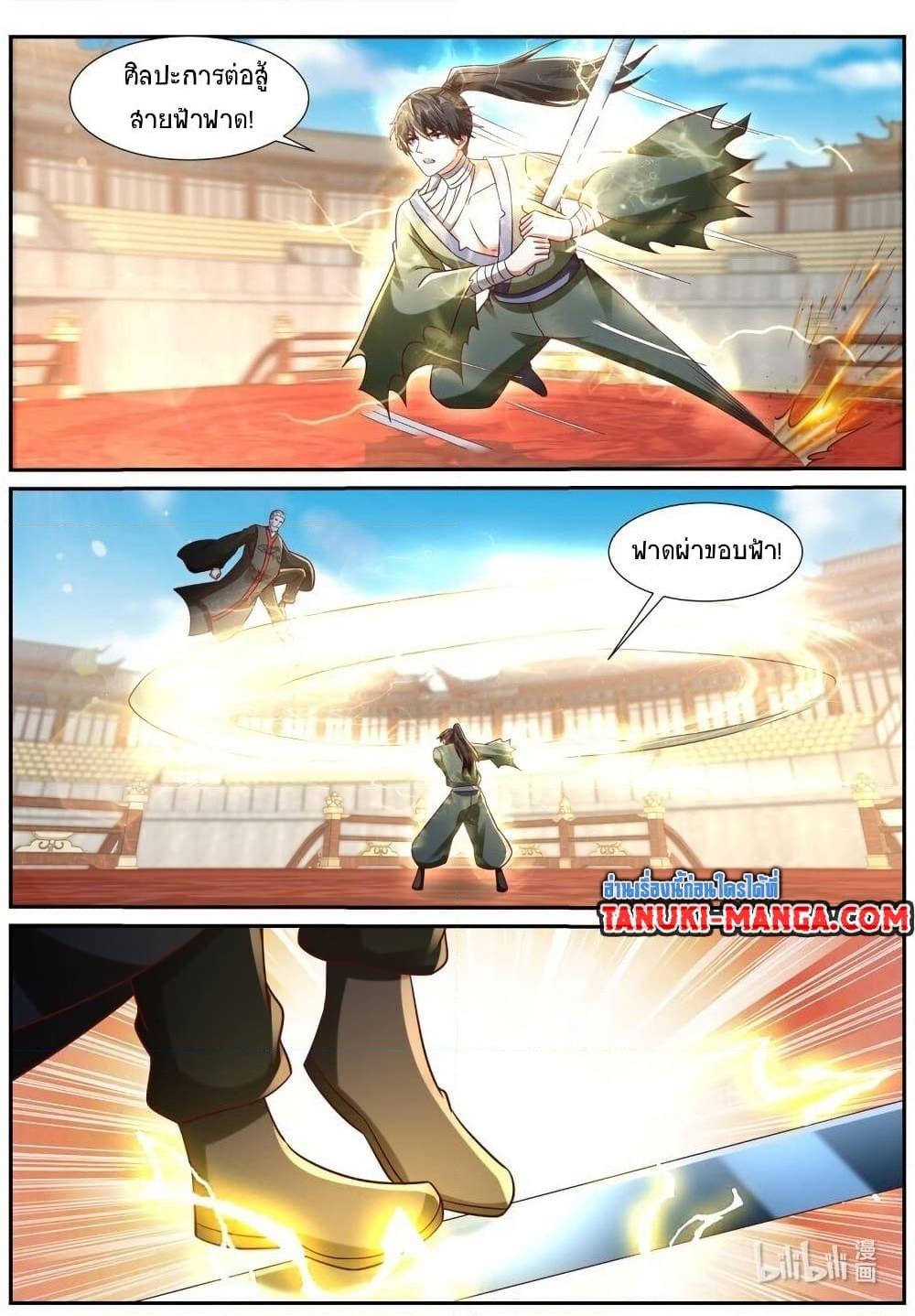 Manga-lc-com อ่านมังงะ อ่านการ์ตูน ออนไลน์ ฟรี Rebirth Of the Urban Immortal Cultivator ตอนที่ 1 2 3 4 5 6 7 8 9 10 11 12 13 14 ฟรี ไม่มีโฆษณา Manga-lc - อ่าน มังงะ อ่าน การ์ตูน ออนไลน์ อ่านมังงะ ฟรี