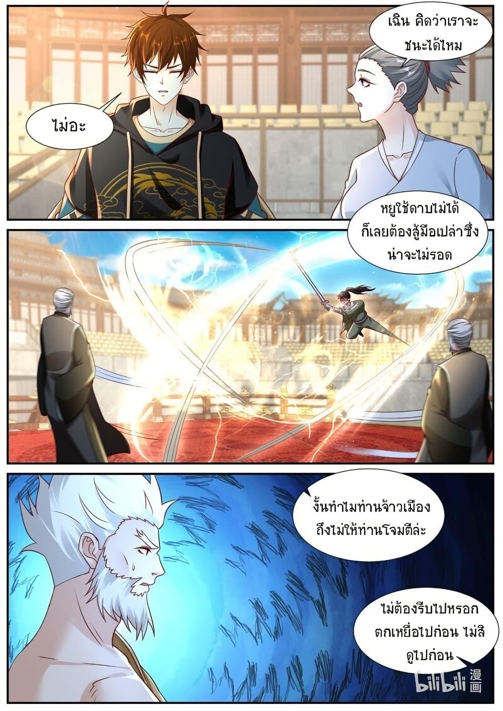 Manga-lc-com อ่านมังงะ อ่านการ์ตูน ออนไลน์ ฟรี Rebirth Of the Urban Immortal Cultivator ตอนที่ 1 2 3 4 5 6 7 8 9 10 11 12 13 14 ฟรี ไม่มีโฆษณา Manga-lc - อ่าน มังงะ อ่าน การ์ตูน ออนไลน์ อ่านมังงะ ฟรี