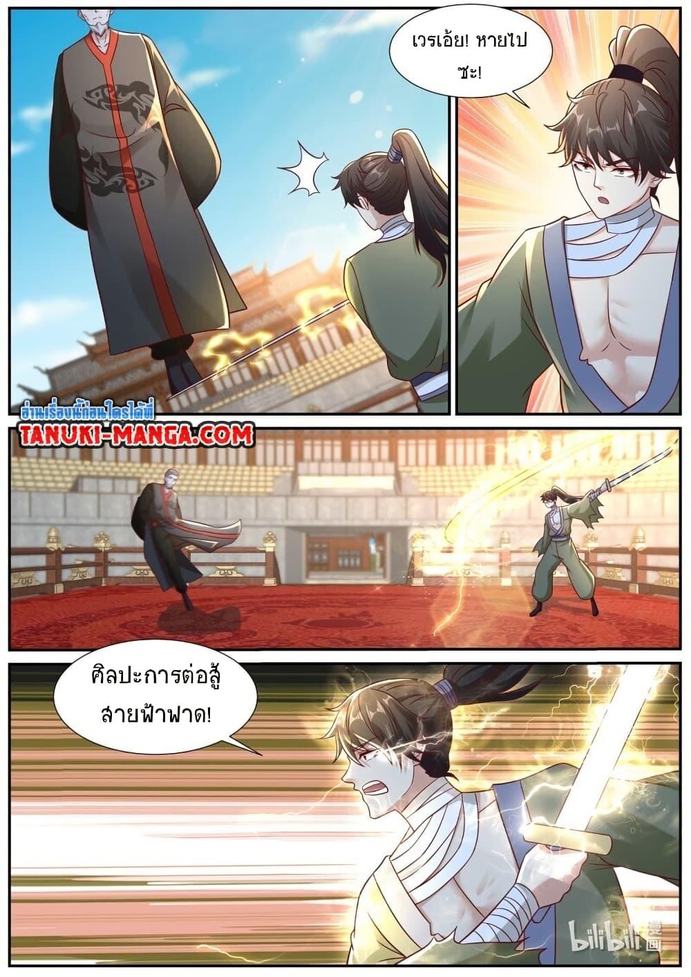 Manga-lc-com อ่านมังงะ อ่านการ์ตูน ออนไลน์ ฟรี Rebirth Of the Urban Immortal Cultivator ตอนที่ 1 2 3 4 5 6 7 8 9 10 11 12 13 14 ฟรี ไม่มีโฆษณา Manga-lc - อ่าน มังงะ อ่าน การ์ตูน ออนไลน์ อ่านมังงะ ฟรี