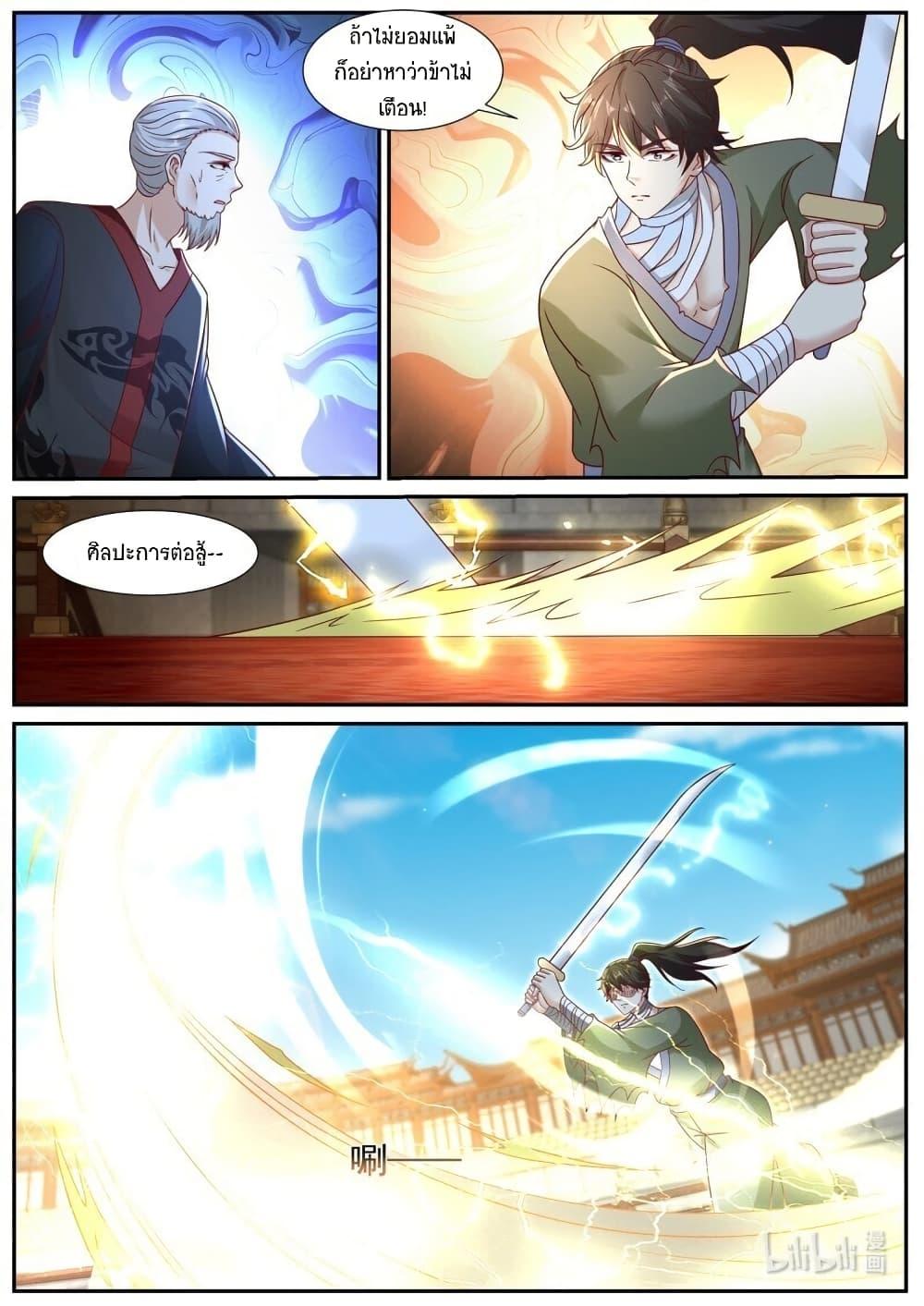 Manga-lc-com อ่านมังงะ อ่านการ์ตูน ออนไลน์ ฟรี Rebirth Of the Urban Immortal Cultivator ตอนที่ 1 2 3 4 5 6 7 8 9 10 11 12 13 14 ฟรี ไม่มีโฆษณา Manga-lc - อ่าน มังงะ อ่าน การ์ตูน ออนไลน์ อ่านมังงะ ฟรี