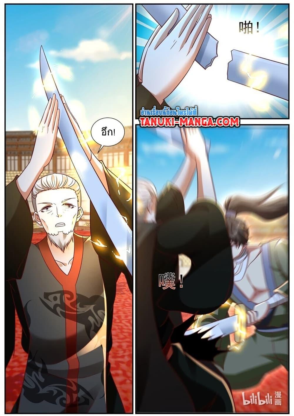 Manga-lc-com อ่านมังงะ อ่านการ์ตูน ออนไลน์ ฟรี Rebirth Of the Urban Immortal Cultivator ตอนที่ 1 2 3 4 5 6 7 8 9 10 11 12 13 14 ฟรี ไม่มีโฆษณา Manga-lc - อ่าน มังงะ อ่าน การ์ตูน ออนไลน์ อ่านมังงะ ฟรี