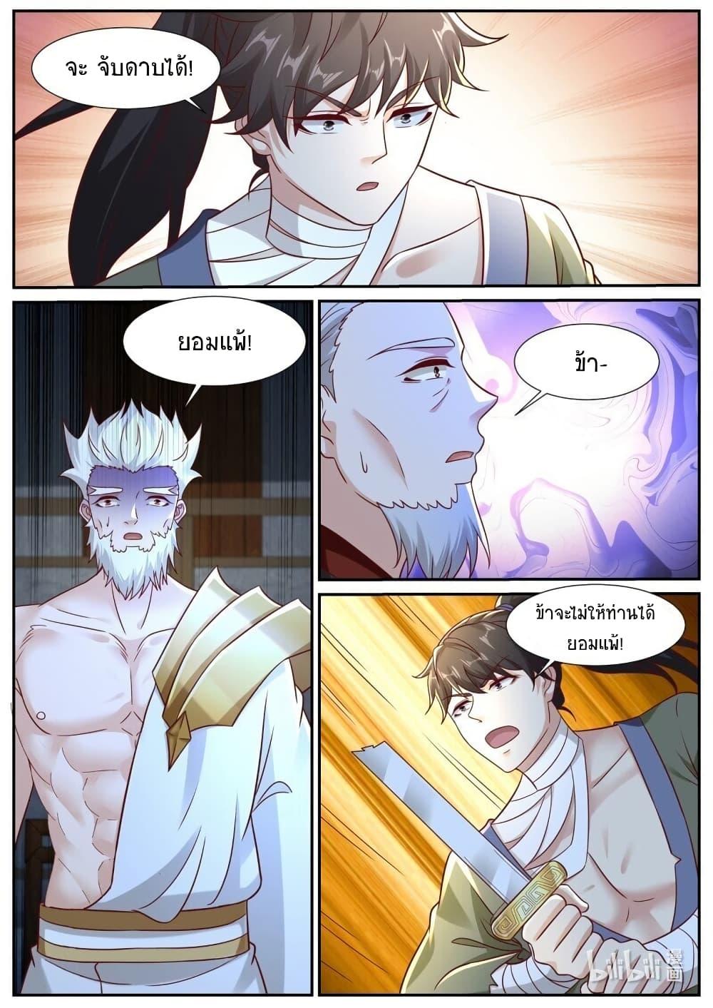 Manga-lc-com อ่านมังงะ อ่านการ์ตูน ออนไลน์ ฟรี Rebirth Of the Urban Immortal Cultivator ตอนที่ 1 2 3 4 5 6 7 8 9 10 11 12 13 14 ฟรี ไม่มีโฆษณา Manga-lc - อ่าน มังงะ อ่าน การ์ตูน ออนไลน์ อ่านมังงะ ฟรี