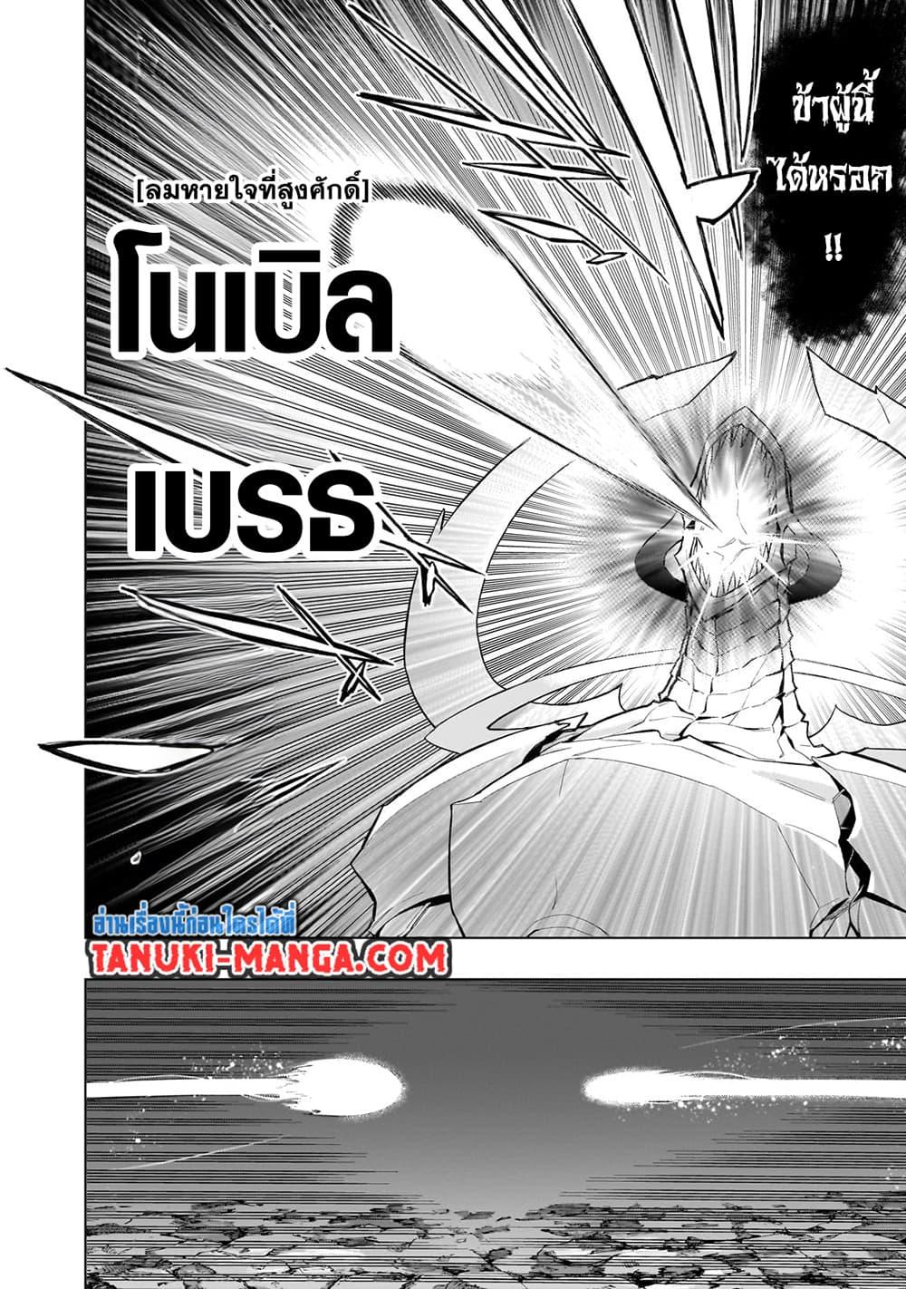 Manga-lc-com อ่านมังงะ อ่านการ์ตูน ออนไลน์ ฟรี Kuro no Shoukanshi ตอนที่ 1 2 3 4 5 6 7 8 9 10 11 12 13 14 ฟรี ไม่มีโฆษณา Manga-lc - อ่าน มังงะ อ่าน การ์ตูน ออนไลน์ อ่านมังงะ ฟรี