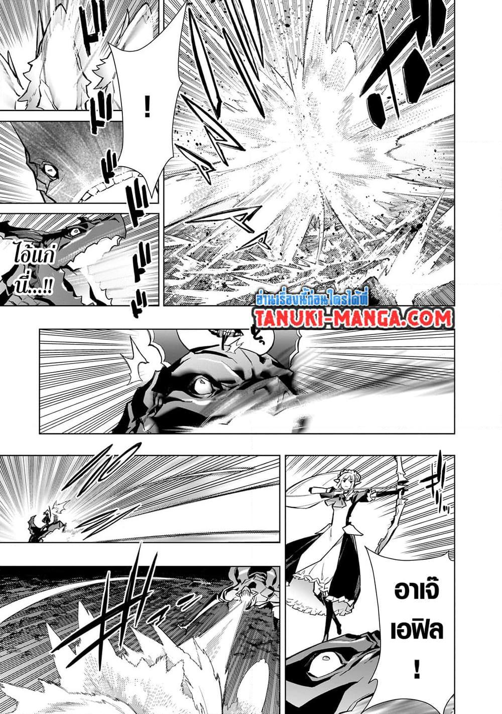 Manga-lc-com อ่านมังงะ อ่านการ์ตูน ออนไลน์ ฟรี Kuro no Shoukanshi ตอนที่ 1 2 3 4 5 6 7 8 9 10 11 12 13 14 ฟรี ไม่มีโฆษณา Manga-lc - อ่าน มังงะ อ่าน การ์ตูน ออนไลน์ อ่านมังงะ ฟรี