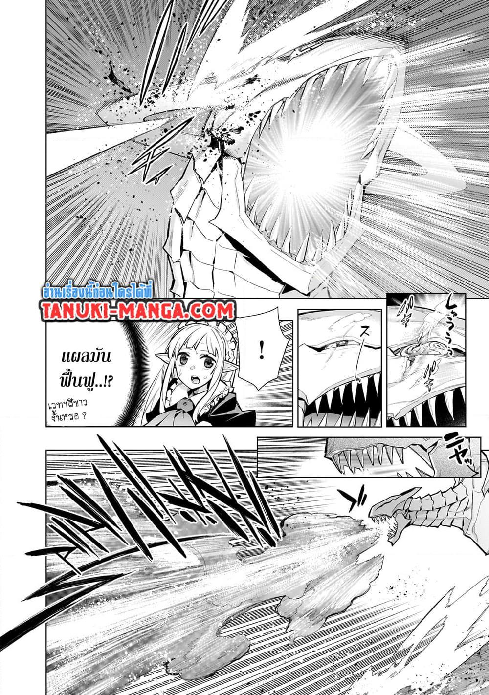 Manga-lc-com อ่านมังงะ อ่านการ์ตูน ออนไลน์ ฟรี Kuro no Shoukanshi ตอนที่ 1 2 3 4 5 6 7 8 9 10 11 12 13 14 ฟรี ไม่มีโฆษณา Manga-lc - อ่าน มังงะ อ่าน การ์ตูน ออนไลน์ อ่านมังงะ ฟรี