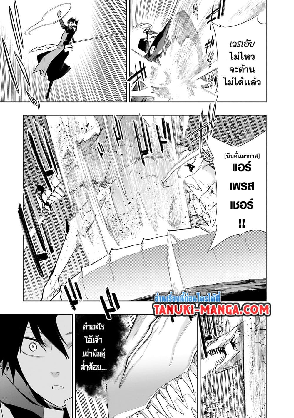 Manga-lc-com อ่านมังงะ อ่านการ์ตูน ออนไลน์ ฟรี Kuro no Shoukanshi ตอนที่ 1 2 3 4 5 6 7 8 9 10 11 12 13 14 ฟรี ไม่มีโฆษณา Manga-lc - อ่าน มังงะ อ่าน การ์ตูน ออนไลน์ อ่านมังงะ ฟรี