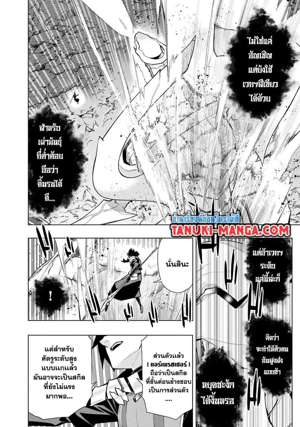 Manga-lc-com อ่านมังงะ อ่านการ์ตูน ออนไลน์ ฟรี Kuro no Shoukanshi ตอนที่ 1 2 3 4 5 6 7 8 9 10 11 12 13 14 ฟรี ไม่มีโฆษณา Manga-lc - อ่าน มังงะ อ่าน การ์ตูน ออนไลน์ อ่านมังงะ ฟรี