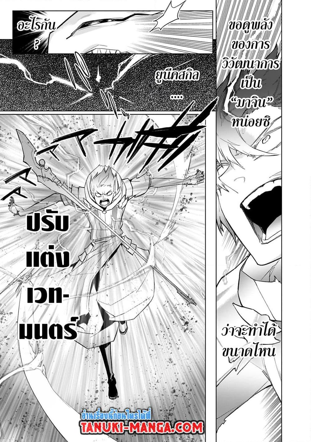 Manga-lc-com อ่านมังงะ อ่านการ์ตูน ออนไลน์ ฟรี Kuro no Shoukanshi ตอนที่ 1 2 3 4 5 6 7 8 9 10 11 12 13 14 ฟรี ไม่มีโฆษณา Manga-lc - อ่าน มังงะ อ่าน การ์ตูน ออนไลน์ อ่านมังงะ ฟรี