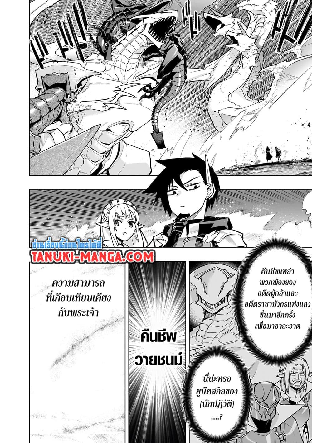 Manga-lc-com อ่านมังงะ อ่านการ์ตูน ออนไลน์ ฟรี Kuro no Shoukanshi ตอนที่ 1 2 3 4 5 6 7 8 9 10 11 12 13 14 ฟรี ไม่มีโฆษณา Manga-lc - อ่าน มังงะ อ่าน การ์ตูน ออนไลน์ อ่านมังงะ ฟรี