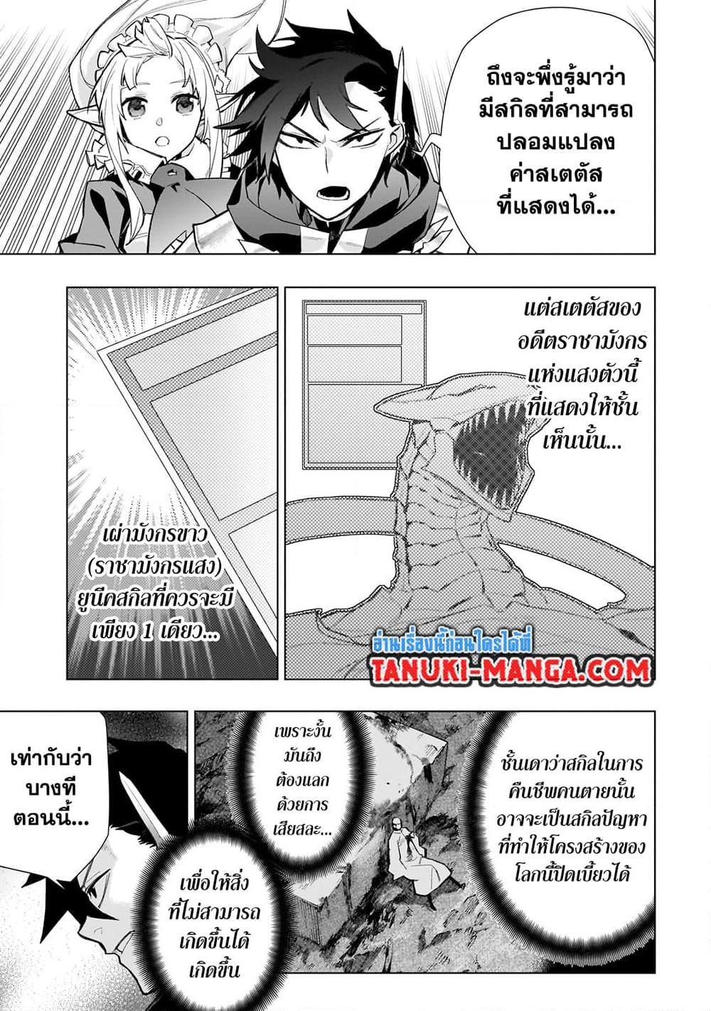 Manga-lc-com อ่านมังงะ อ่านการ์ตูน ออนไลน์ ฟรี Kuro no Shoukanshi ตอนที่ 1 2 3 4 5 6 7 8 9 10 11 12 13 14 ฟรี ไม่มีโฆษณา Manga-lc - อ่าน มังงะ อ่าน การ์ตูน ออนไลน์ อ่านมังงะ ฟรี